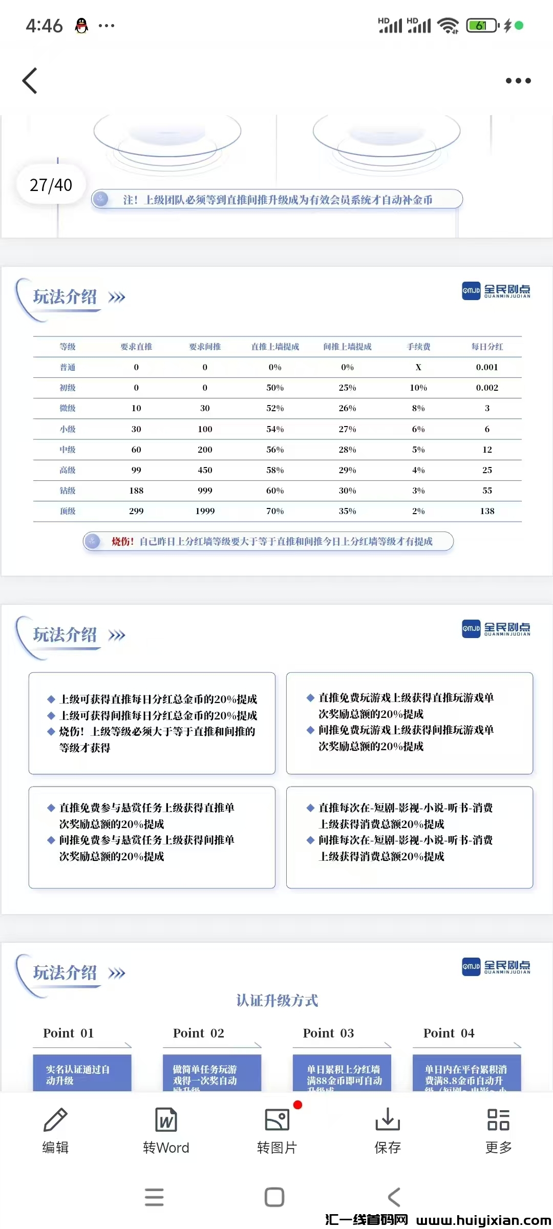 8b2db5994020241106204717