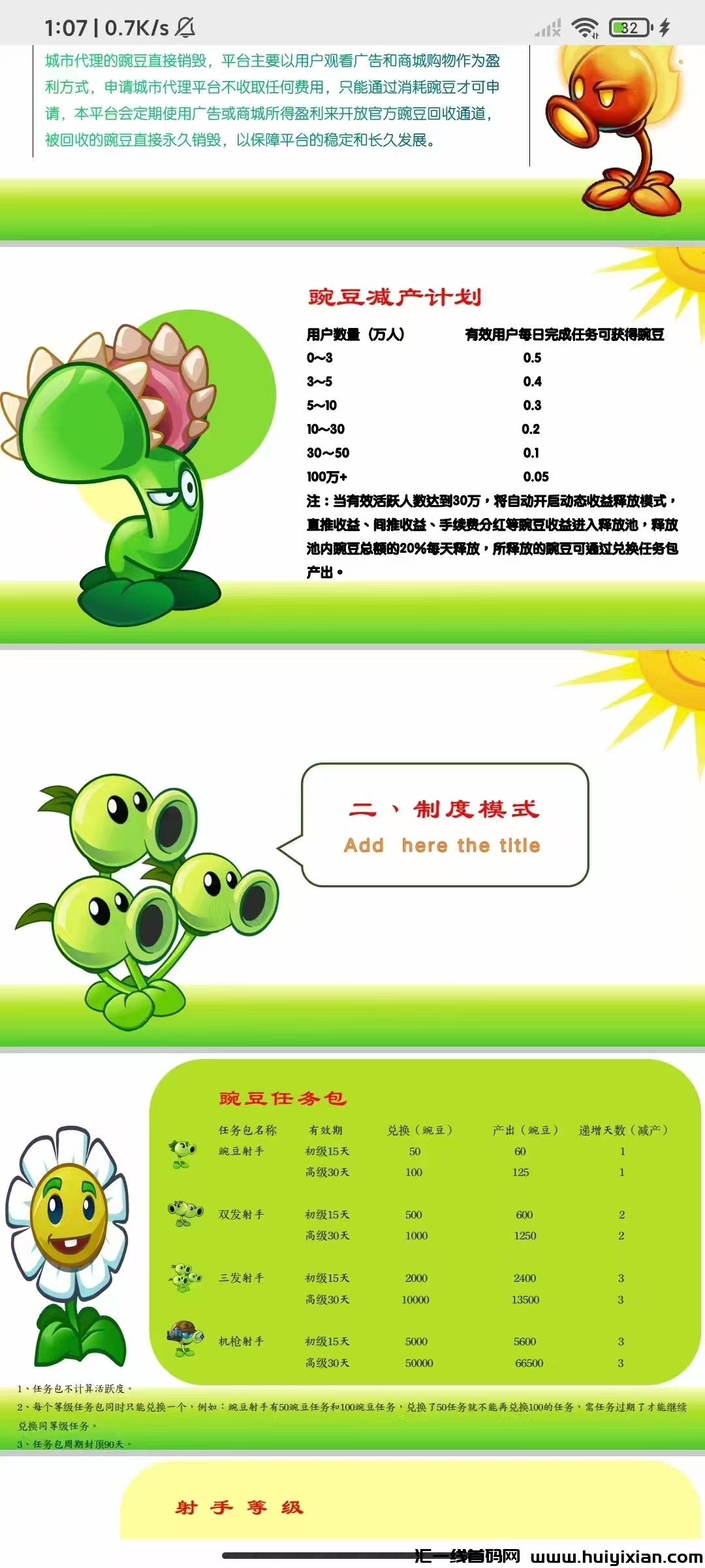 8b45fd93fe20241125202916