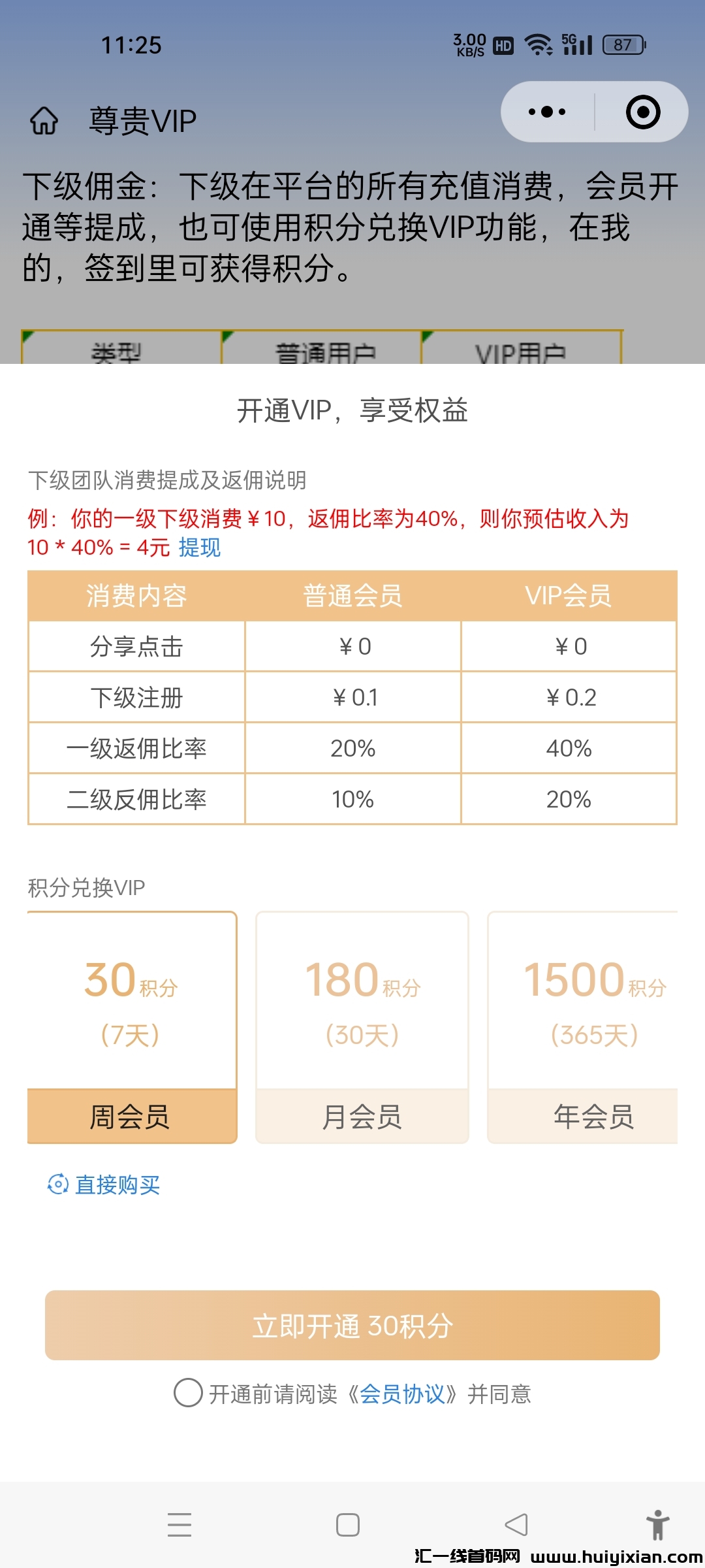 8bb204ecf220241129113547