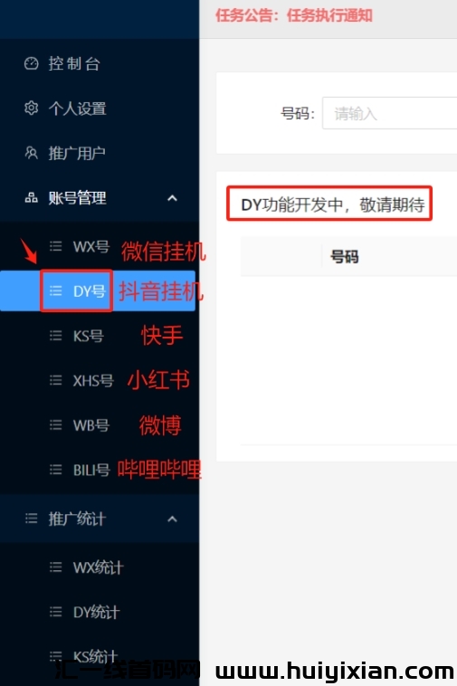 8c2028f9be20241107165904