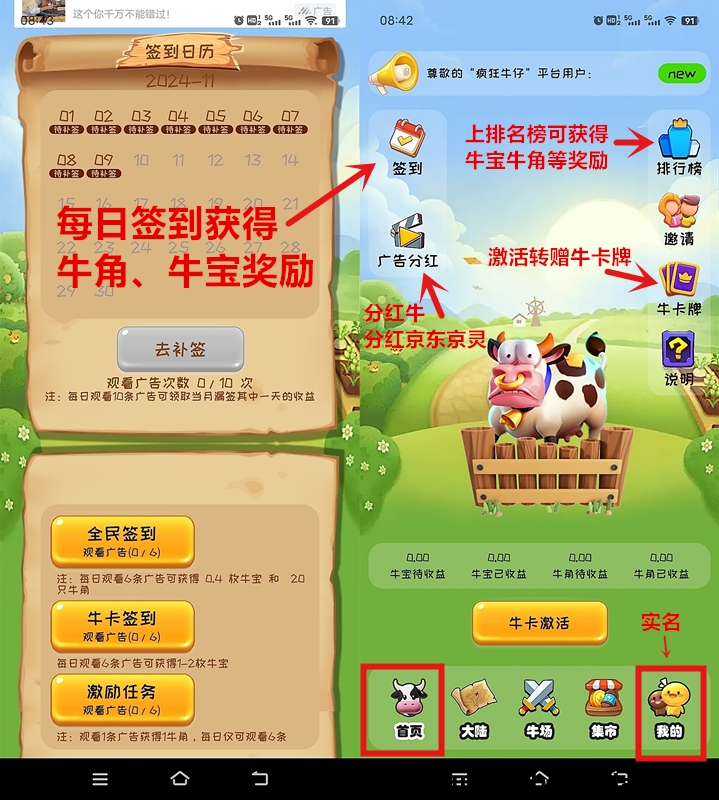 8cda81fc7a20241101092451