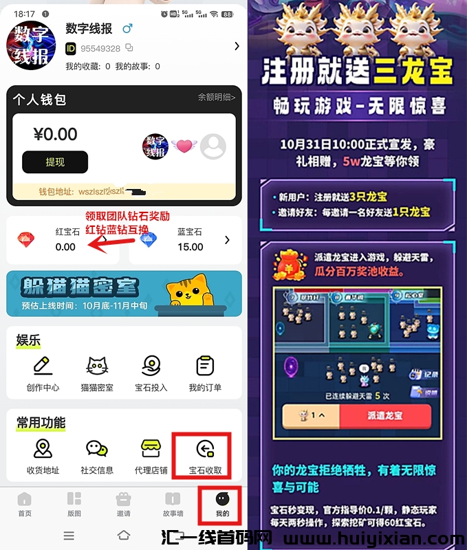 8cda81fc7a20241102195655