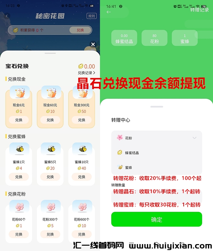 8cda81fc7a20241103100849