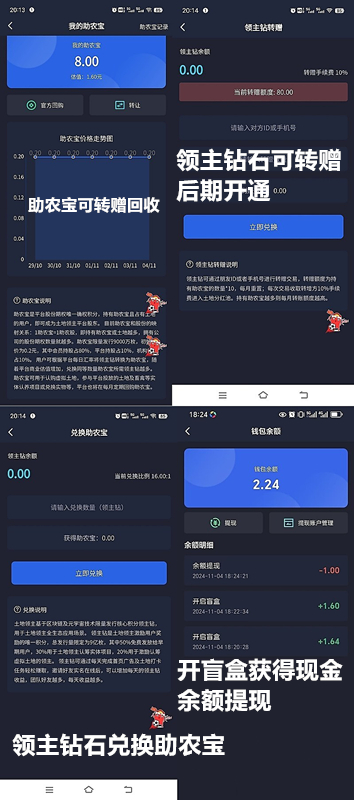 8cda81fc7a20241104205802