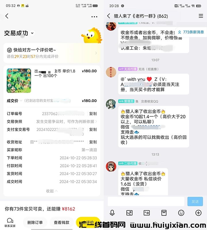 8cda81fc7a20241106141019