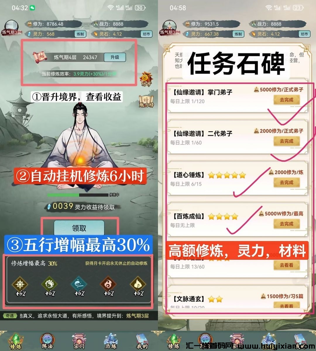 8cda81fc7a20241110203409