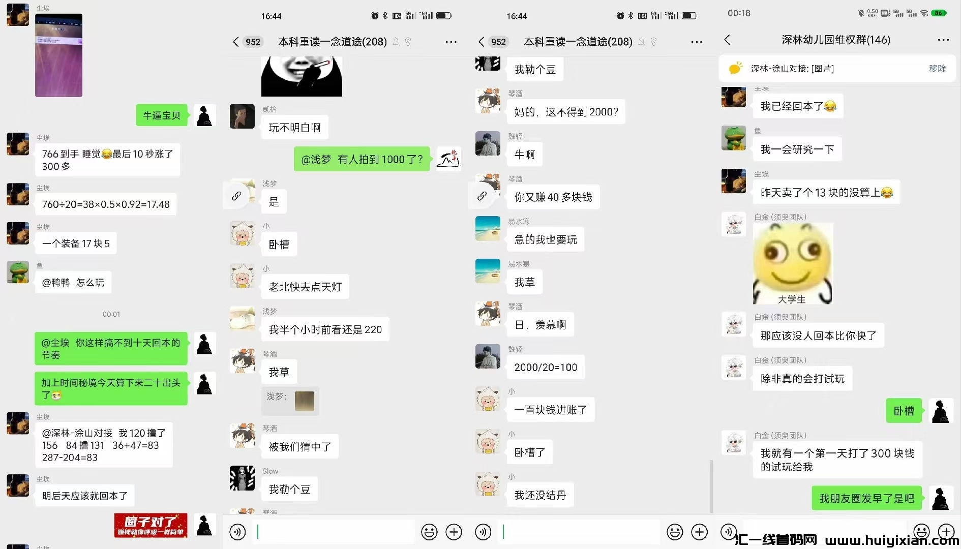 8df7b73a7820241111150721