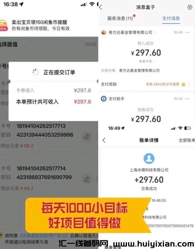 8e99f8e52520241101161844