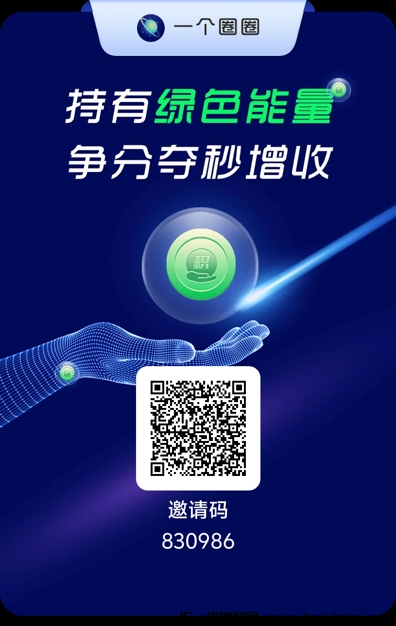 8eb9da2b0420241101015653