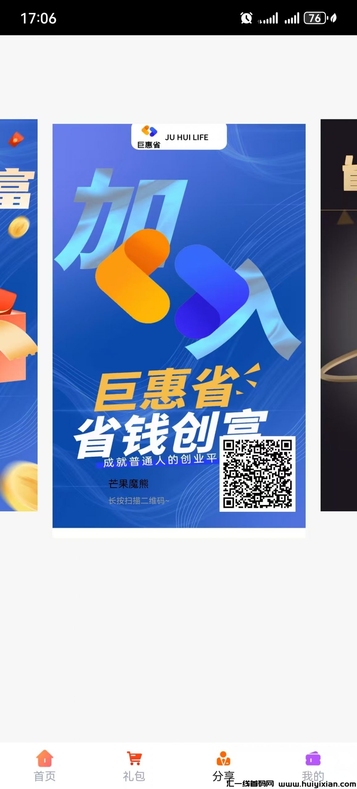 8eba9fed4520241108173007