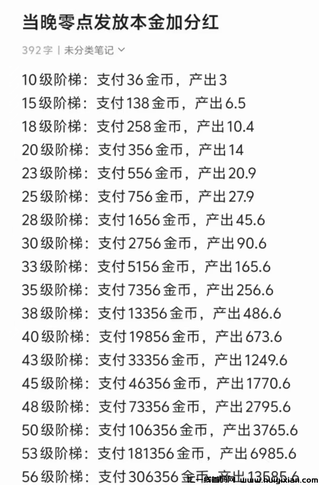 8edb31e9d620241113204213