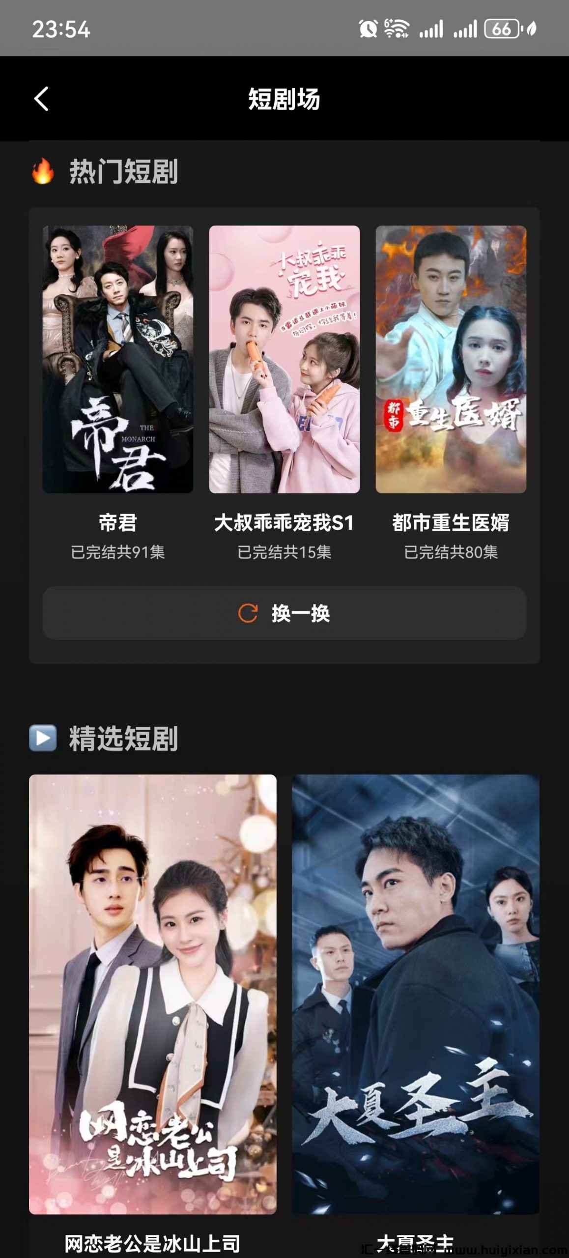 8ef518912320241113000415