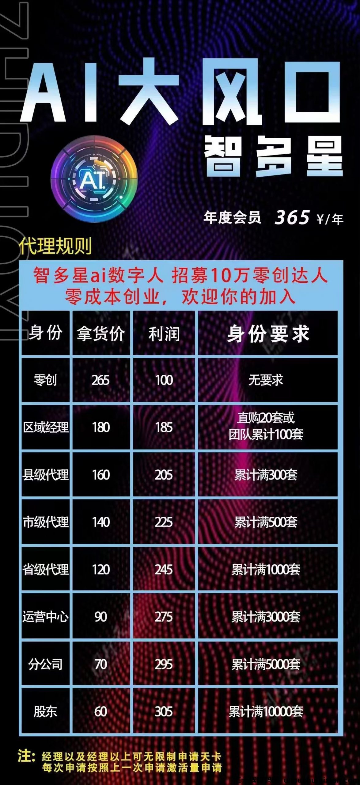 8f151a1d3b20241114191555