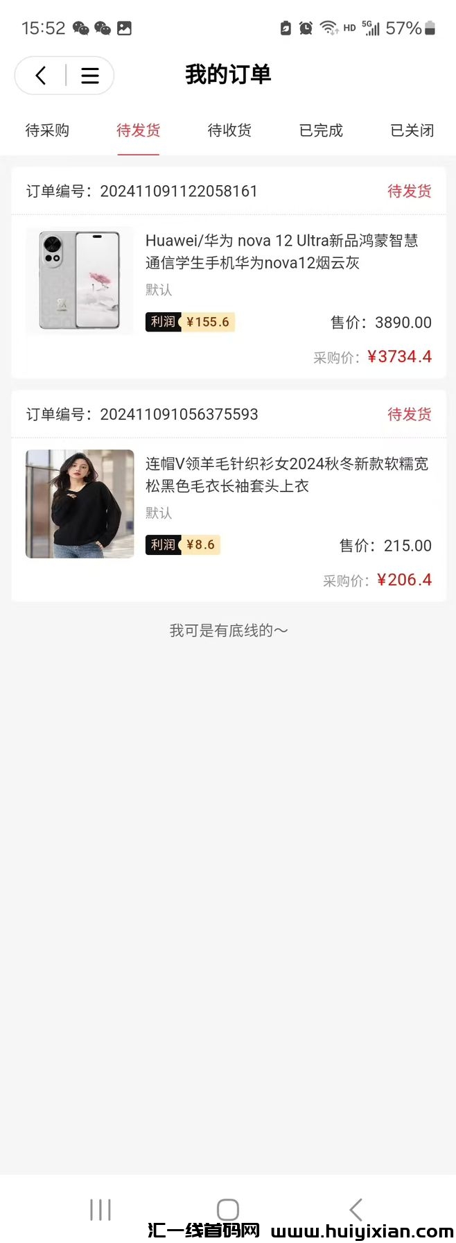 8f7dca893f20241111101434