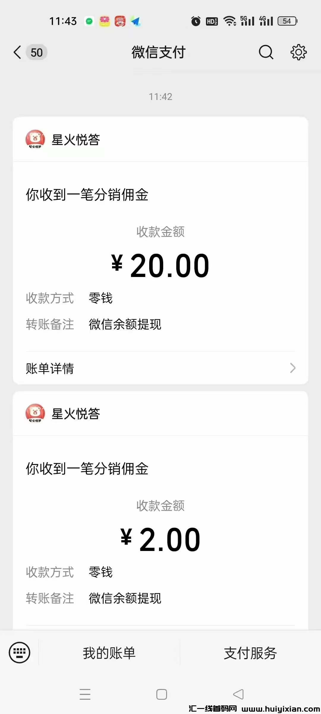 8fd1fba65120241106073410