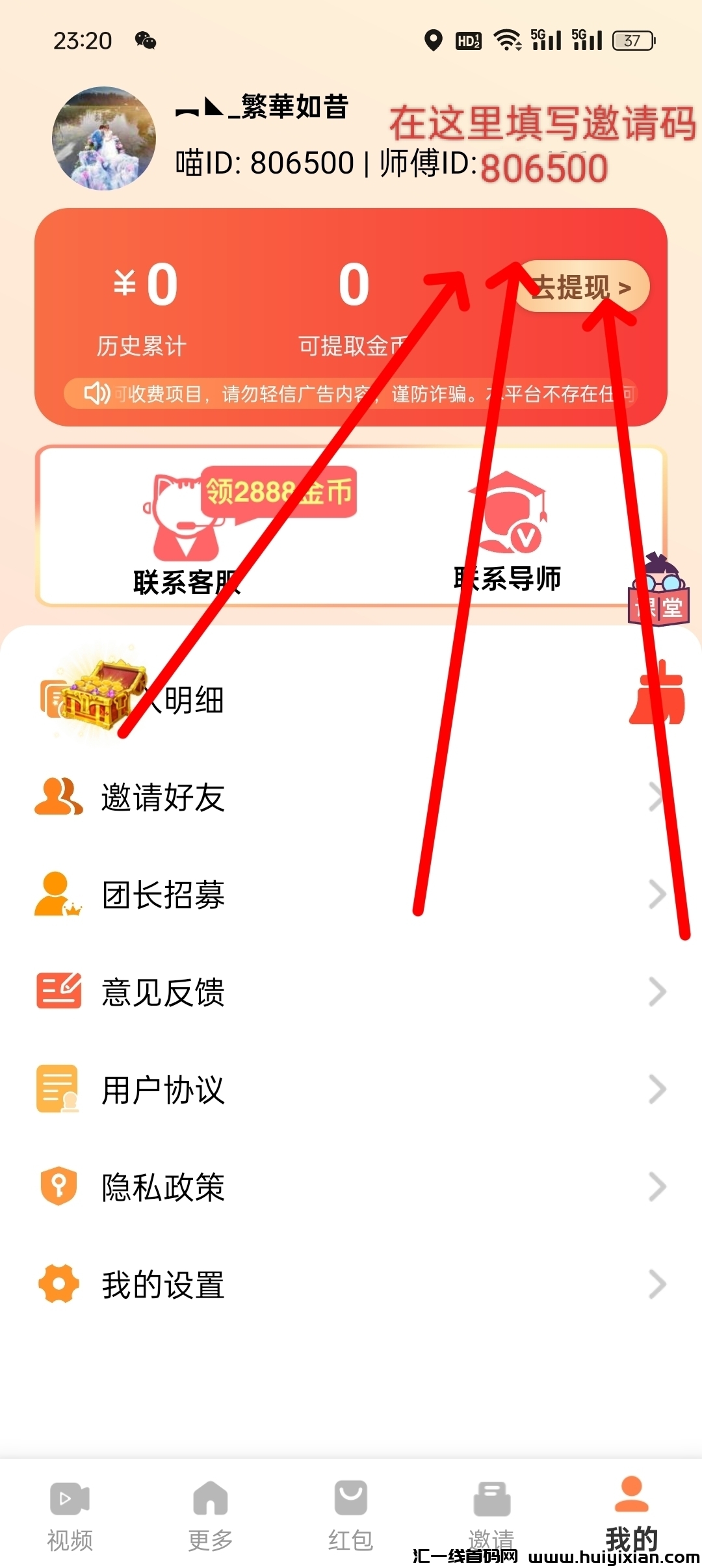 8ff6d7f4aa20241122173638