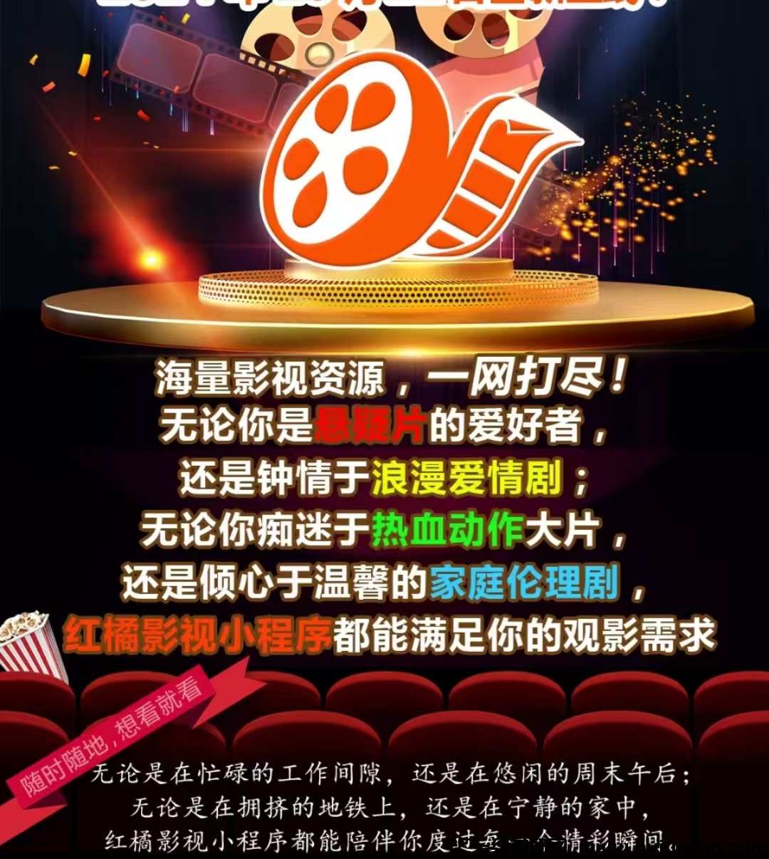 9044f7727320241112200744