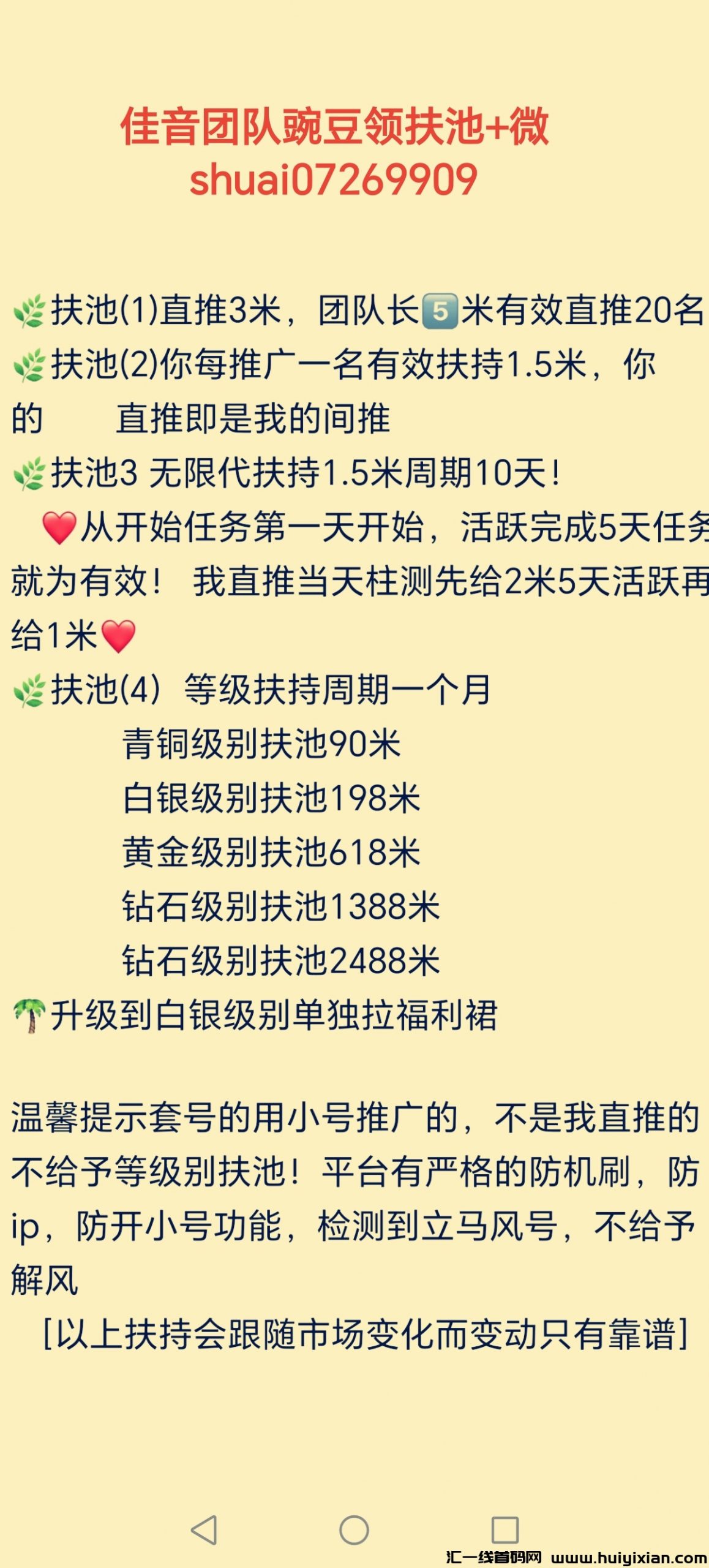 90f2359cda20241128083844