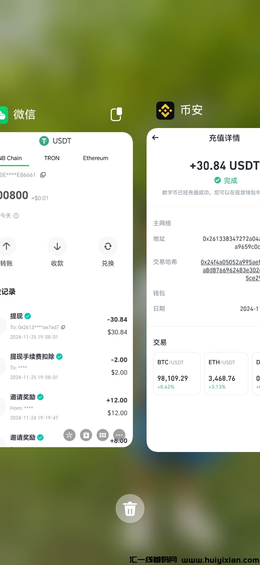 91367e516d20241125210846