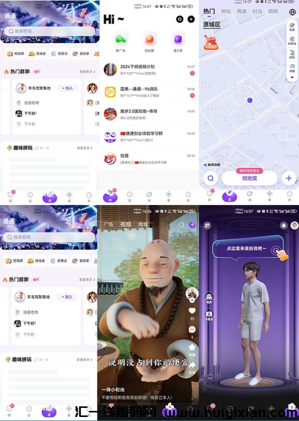 914fbb519f20241109200946