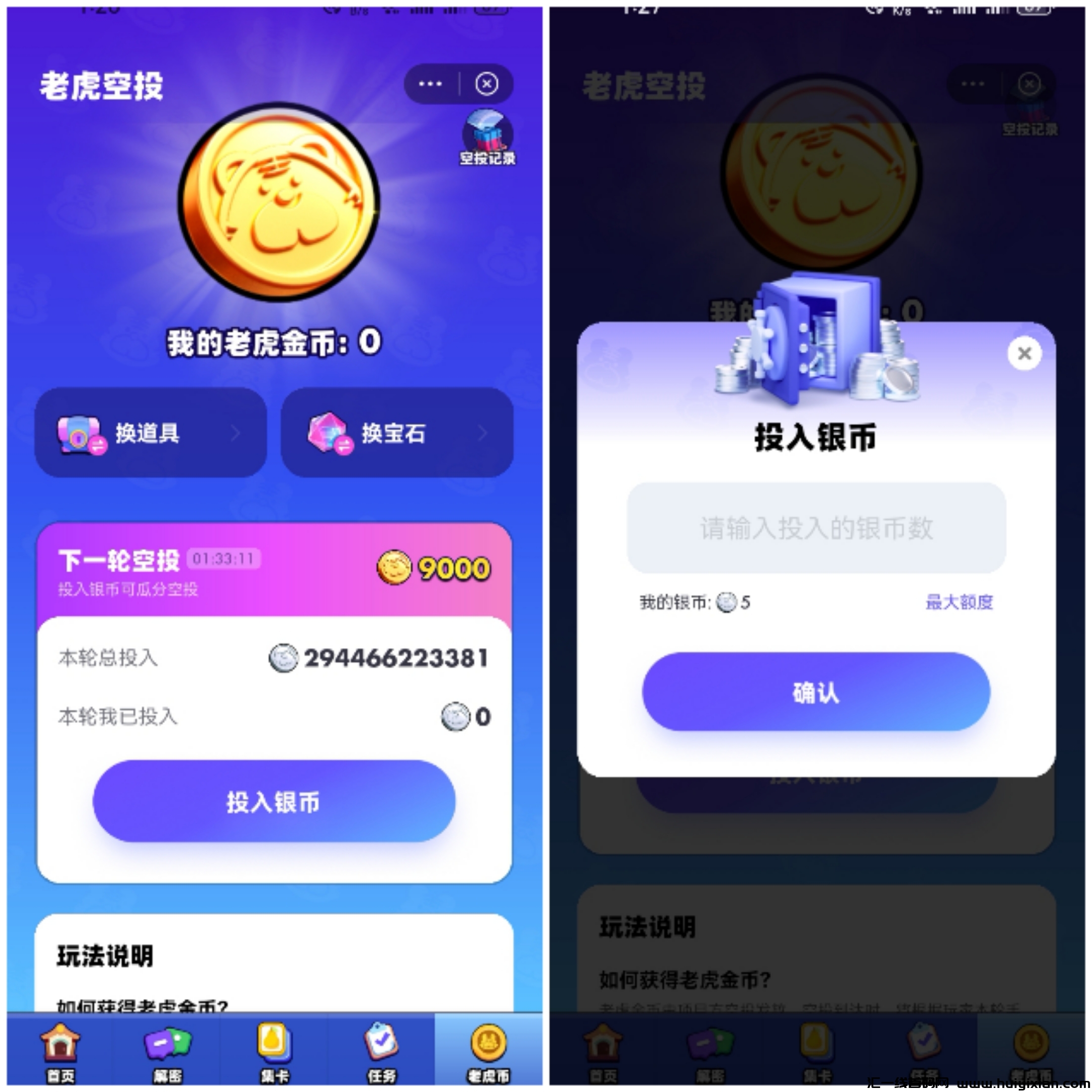 91b7dbc93620241127142530