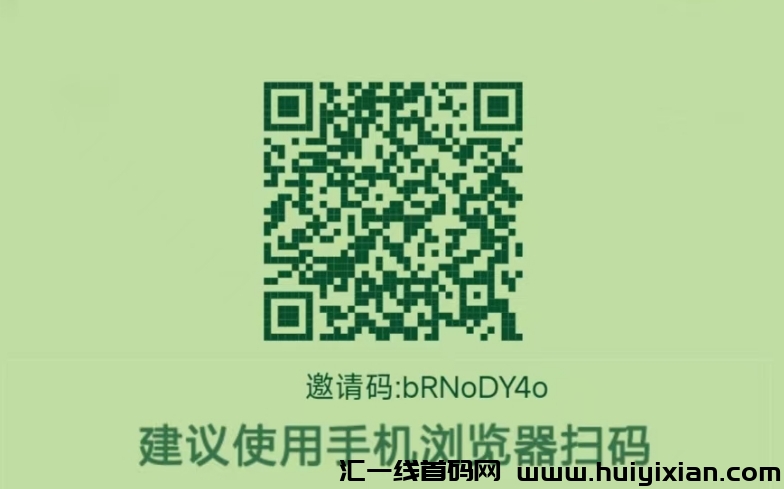 GPC绿色环境保护 2024年蕞强首码零撸 超越趣步-汇一线首码网