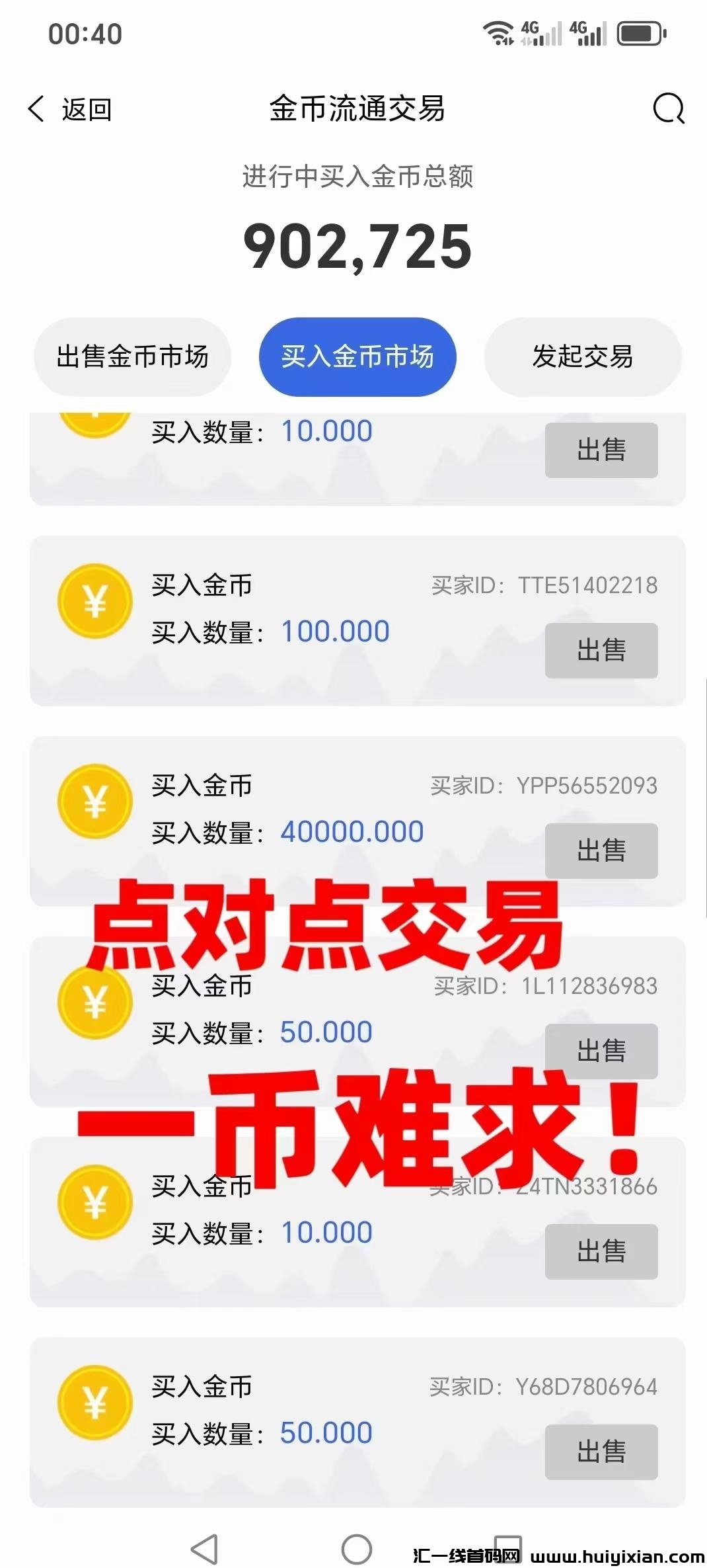 928c1c54e720241121210958