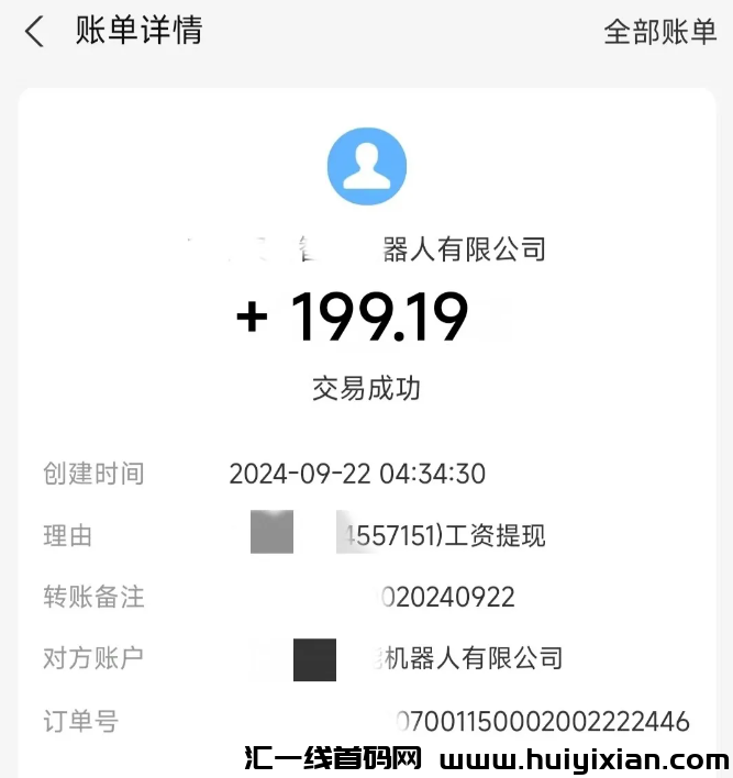 935e257ef920241101153803