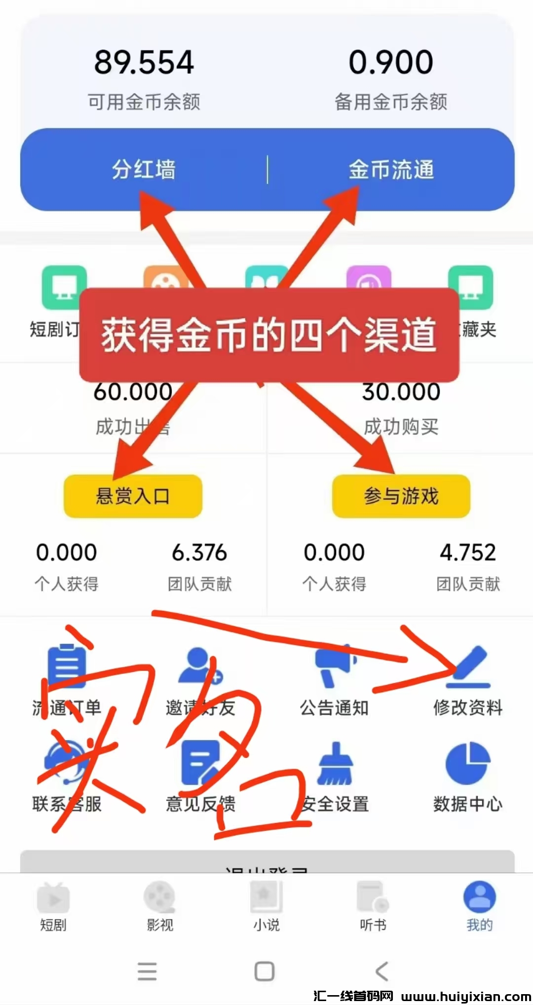 9373510ec920241116000211