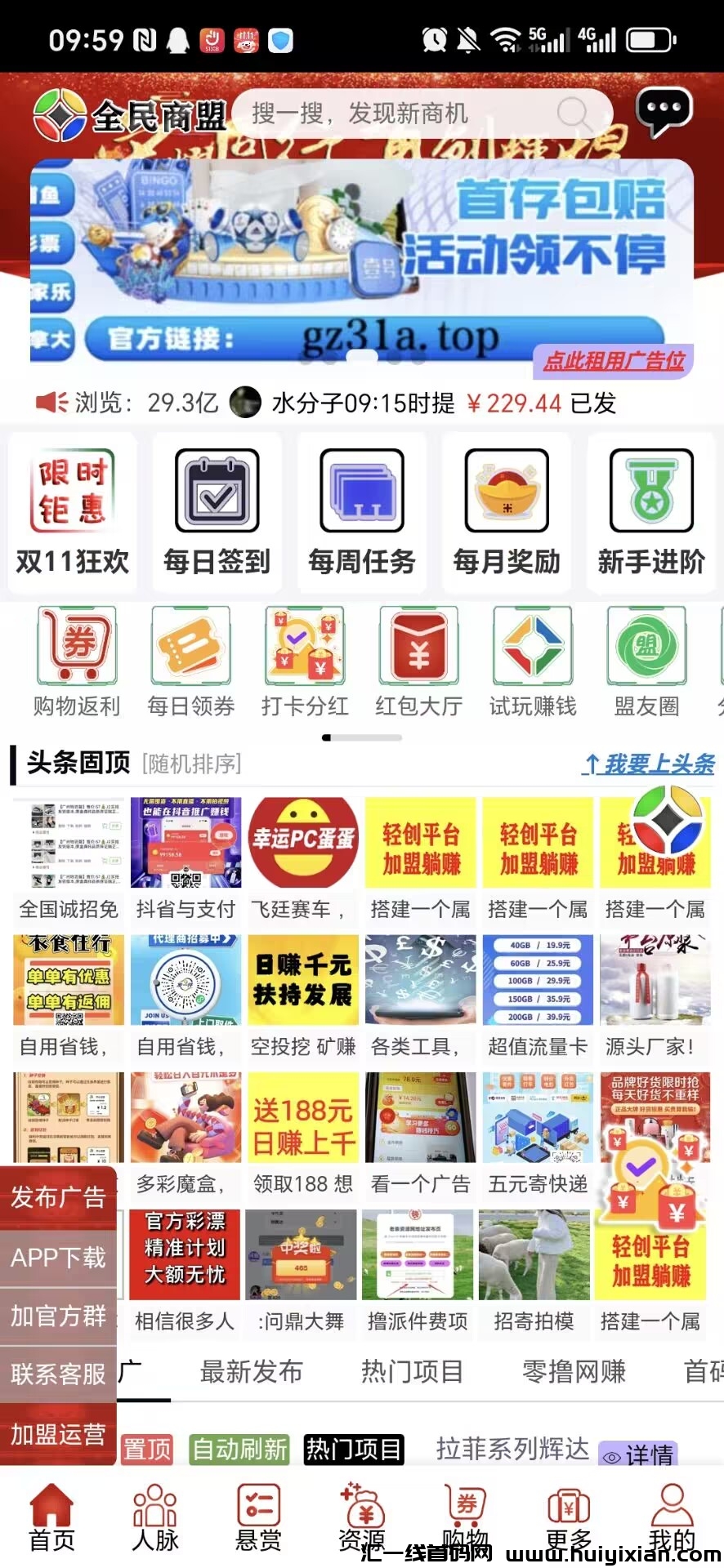 942b024b6a20241107180356