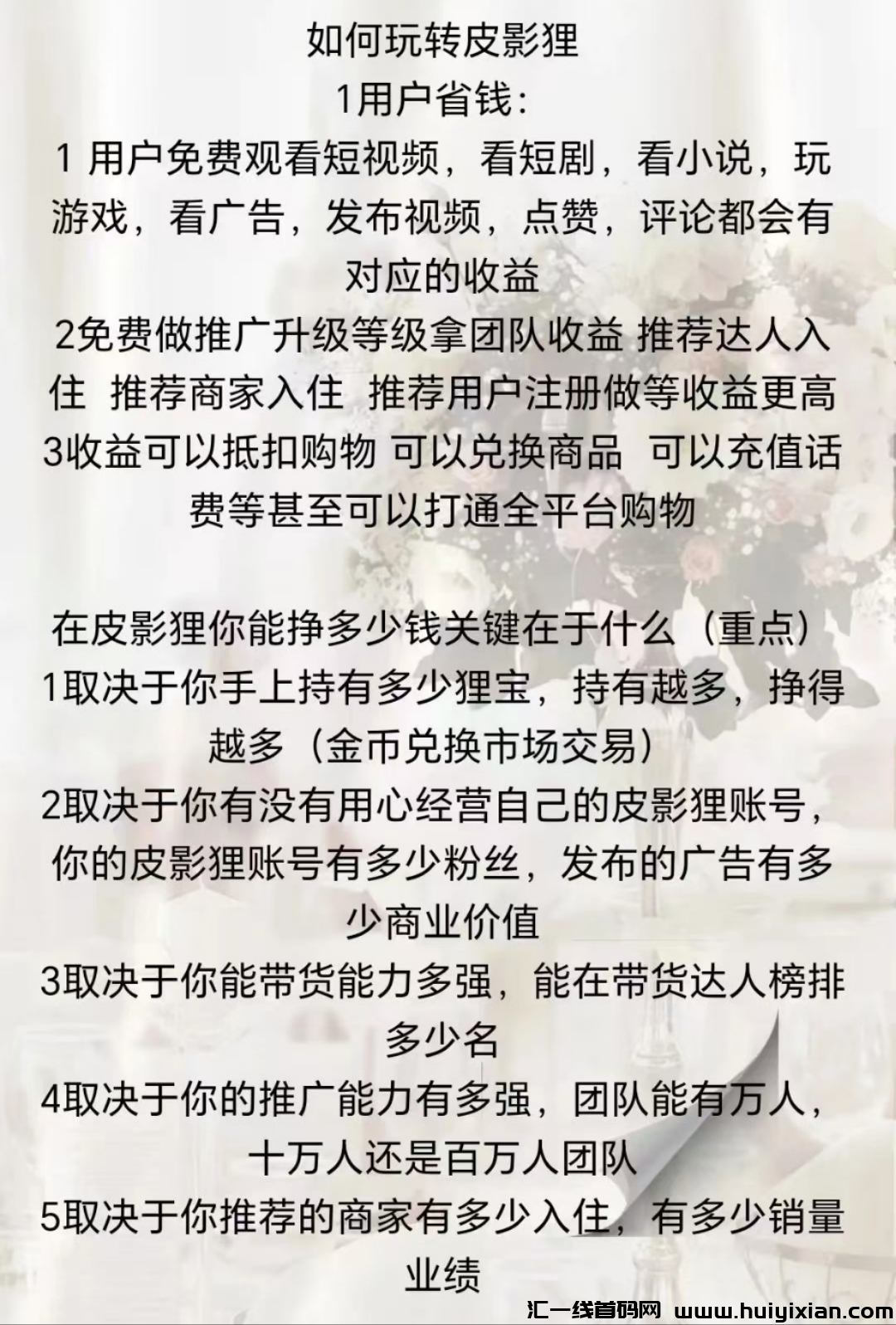 953da819b320241107095725