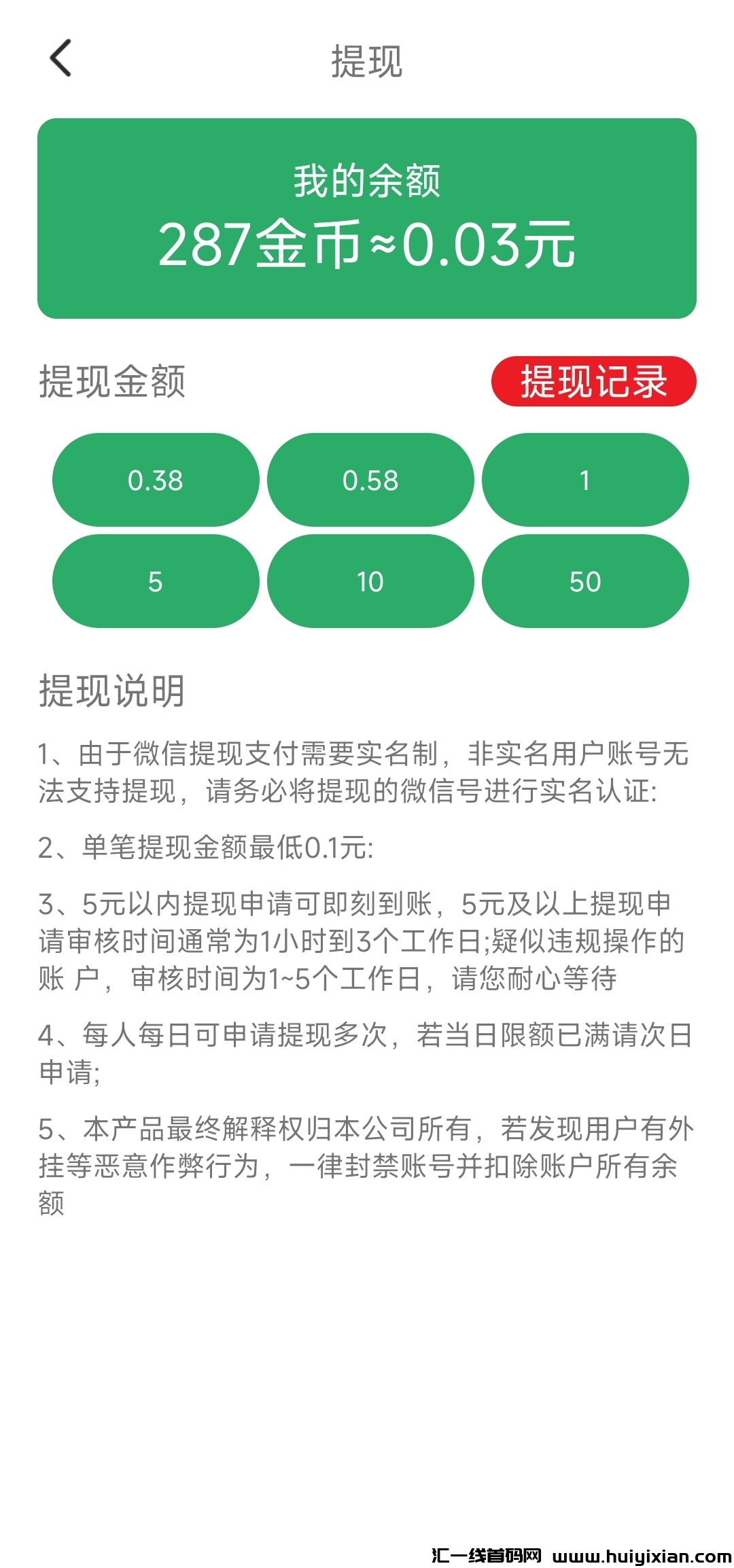 955036566020241128014026