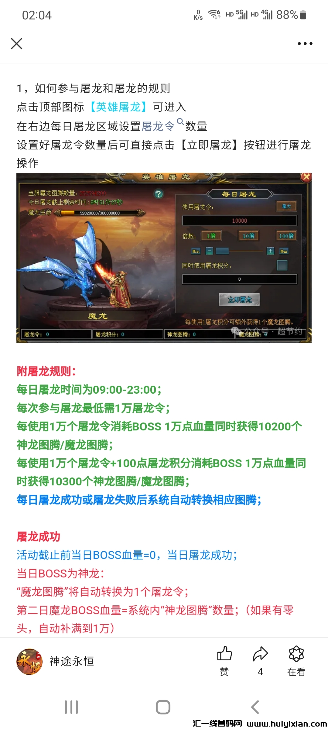 960a22271020241115094320