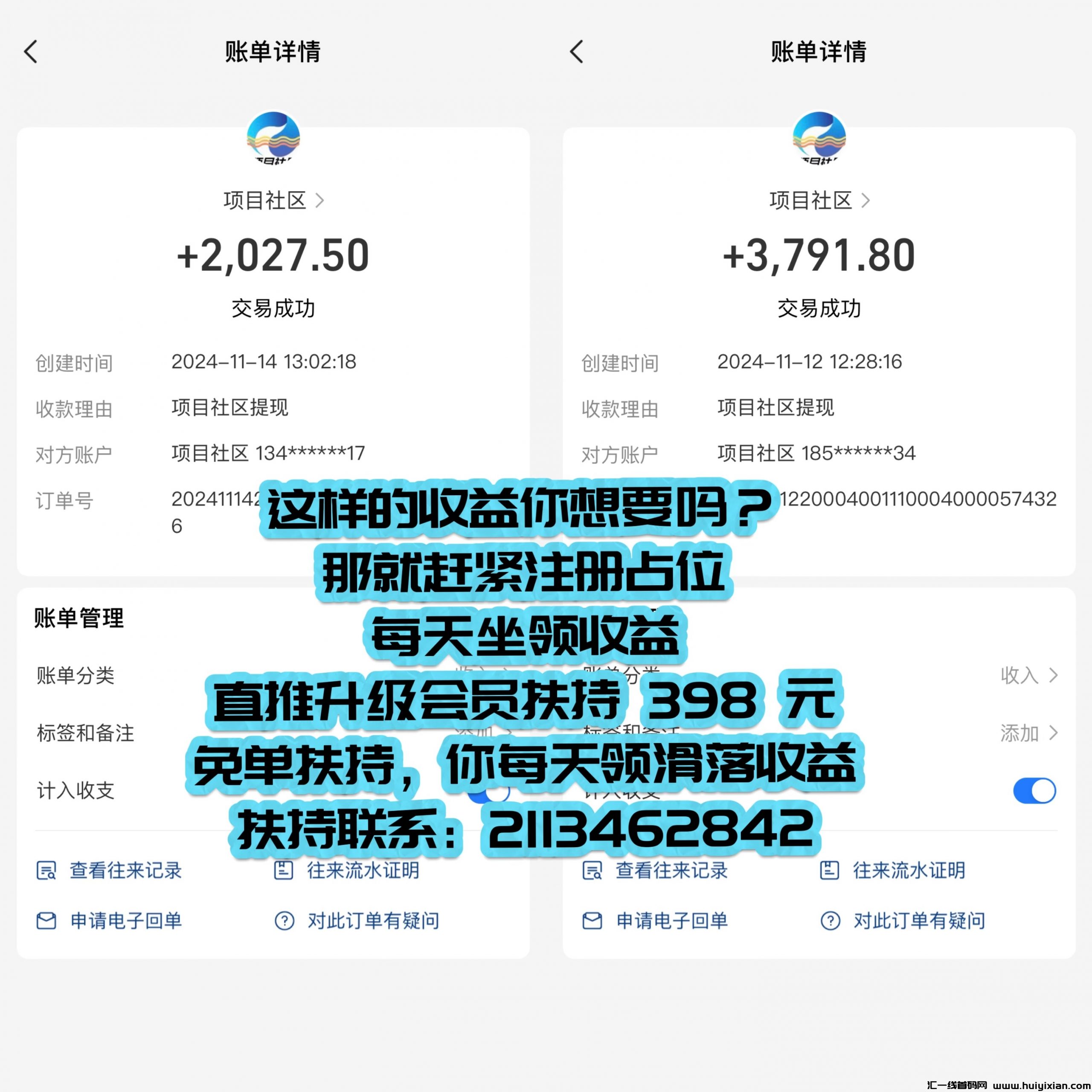 97ce9d363320241119070042