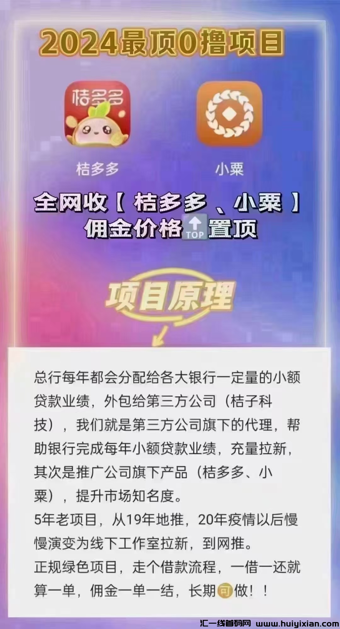 97e7b629ec20241101192410