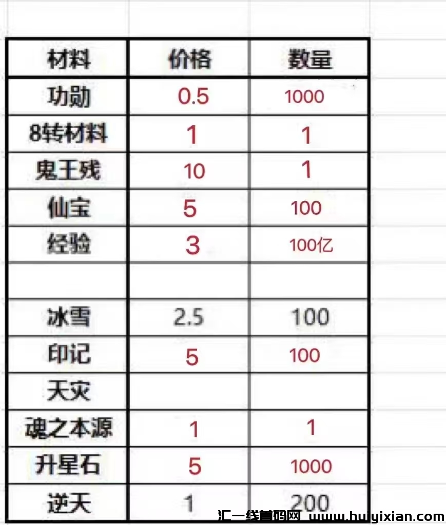 994161850d20241104100027