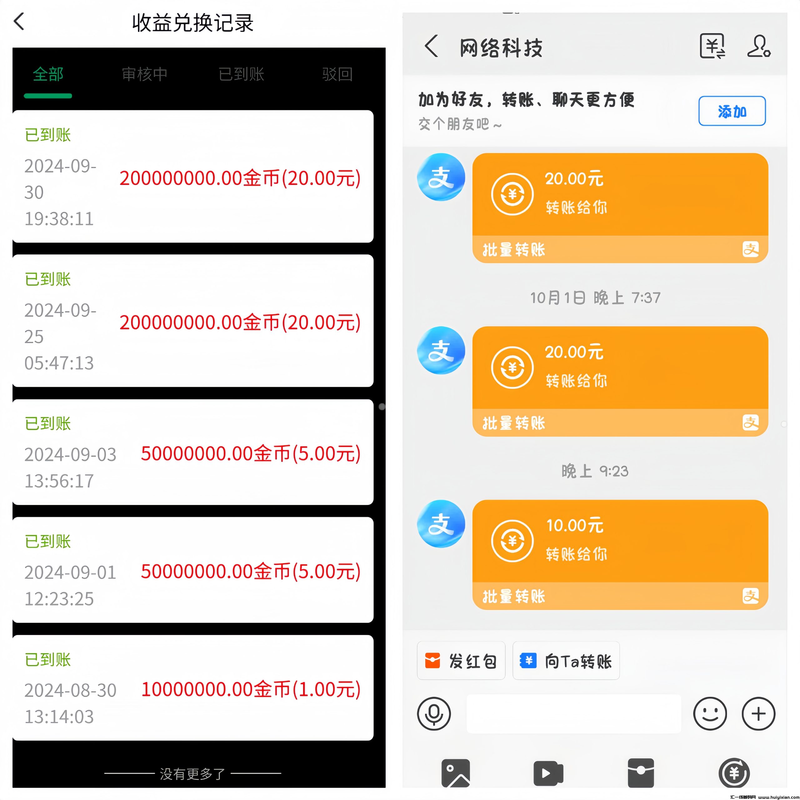 99973174b020241107161531