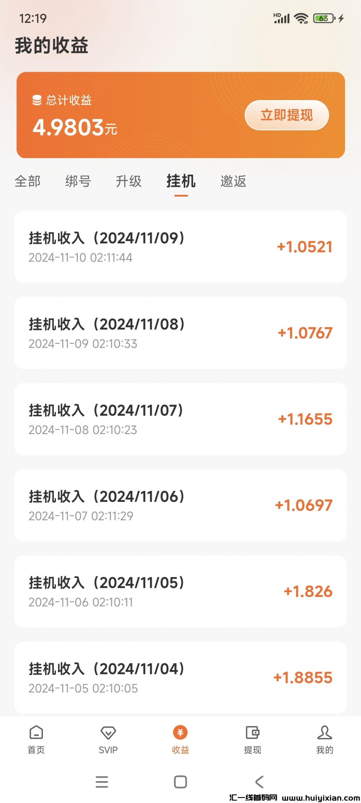 99a4ee74f420241110123721