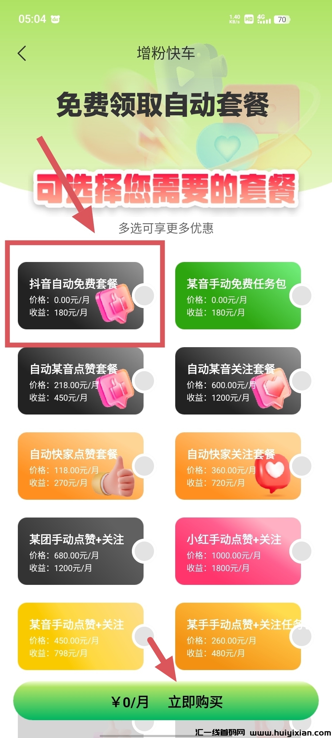 99b16d857220241119110817