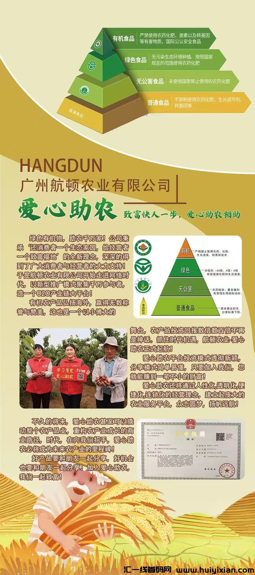 99d3fcd74d20241120220019