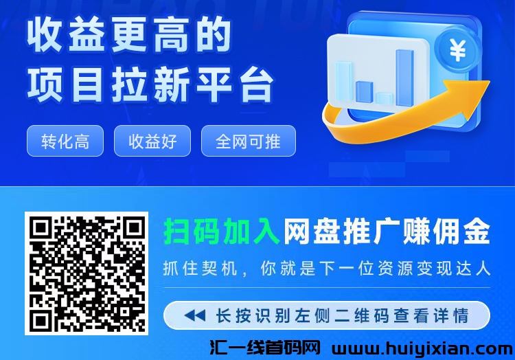 聚好推邀请码AX1001管方首码**注测入口****渠道-汇一线首码网