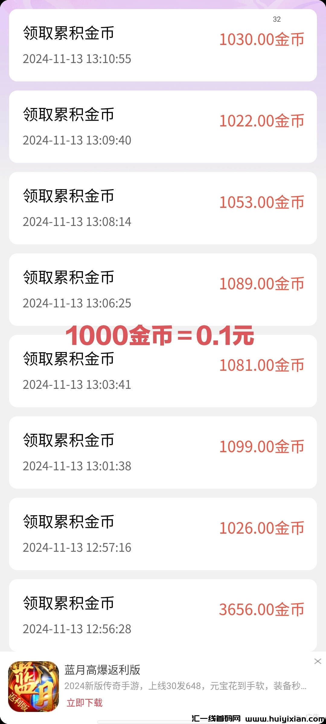 9b785cf63d20241114013338