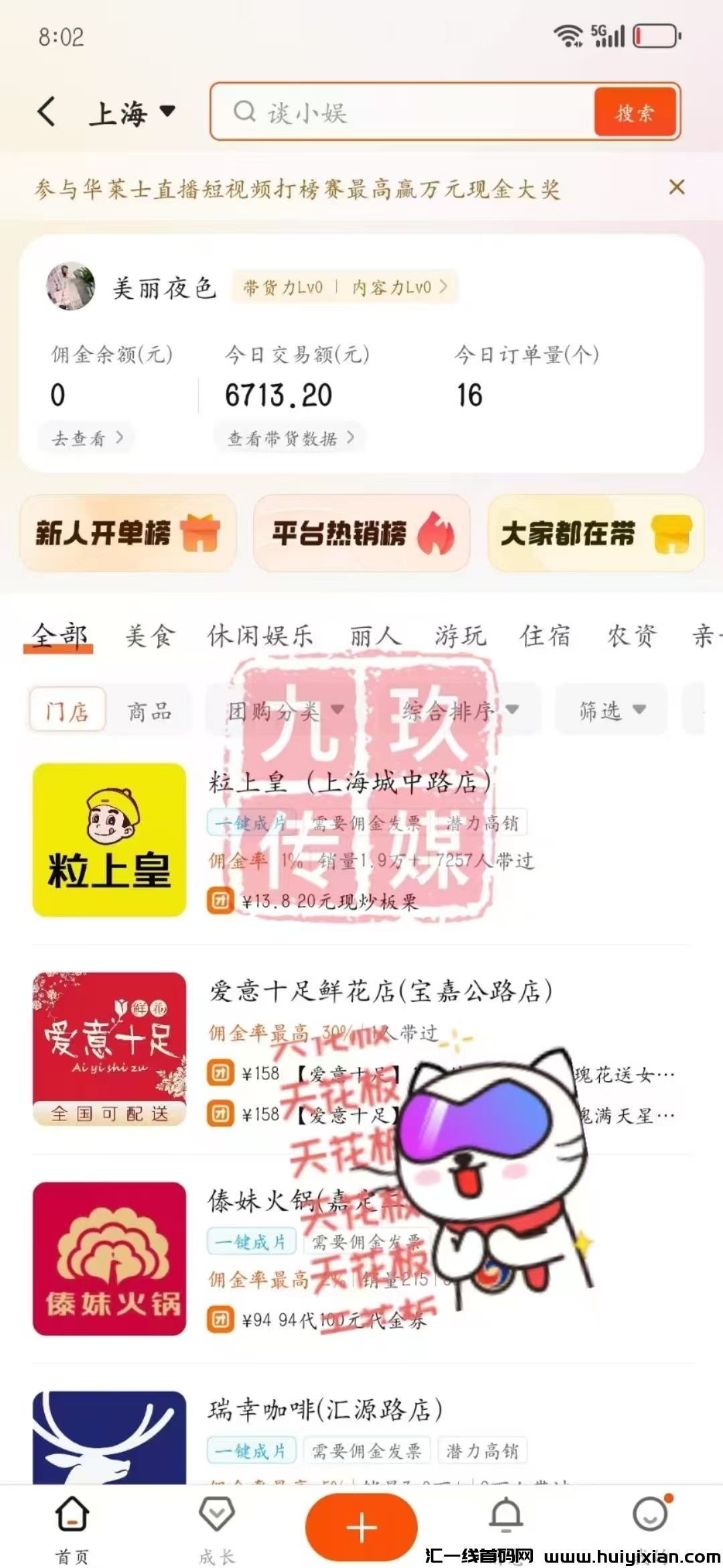 9b91f6320320241102102300