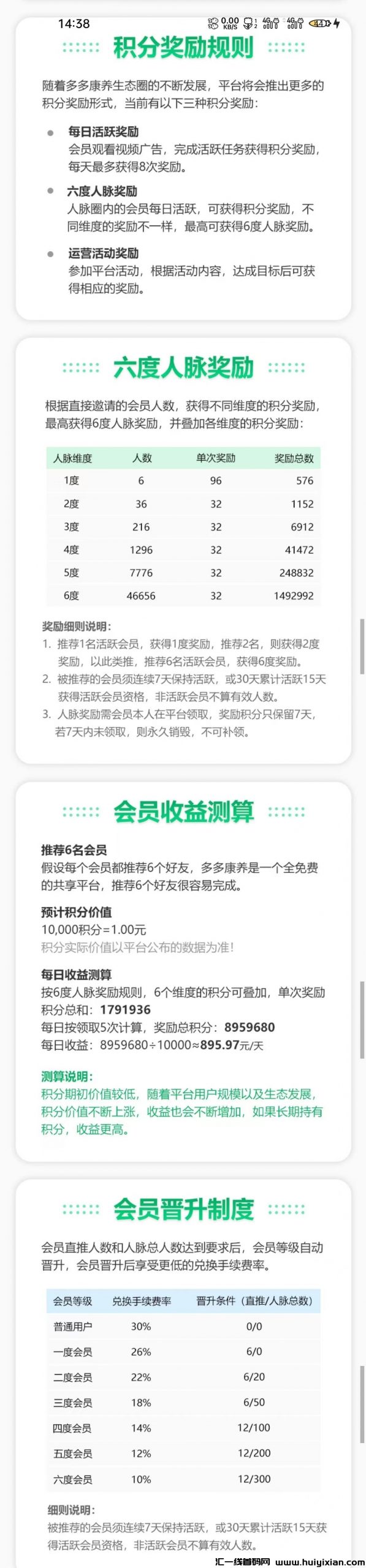 9e481f9cad20241120221239