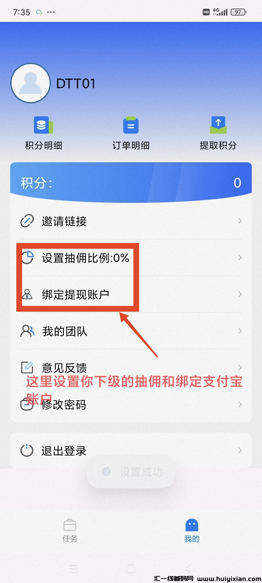 9e51ee8bd920241116105434