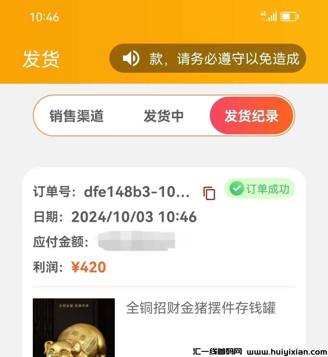 9f8531c66d20241114173556