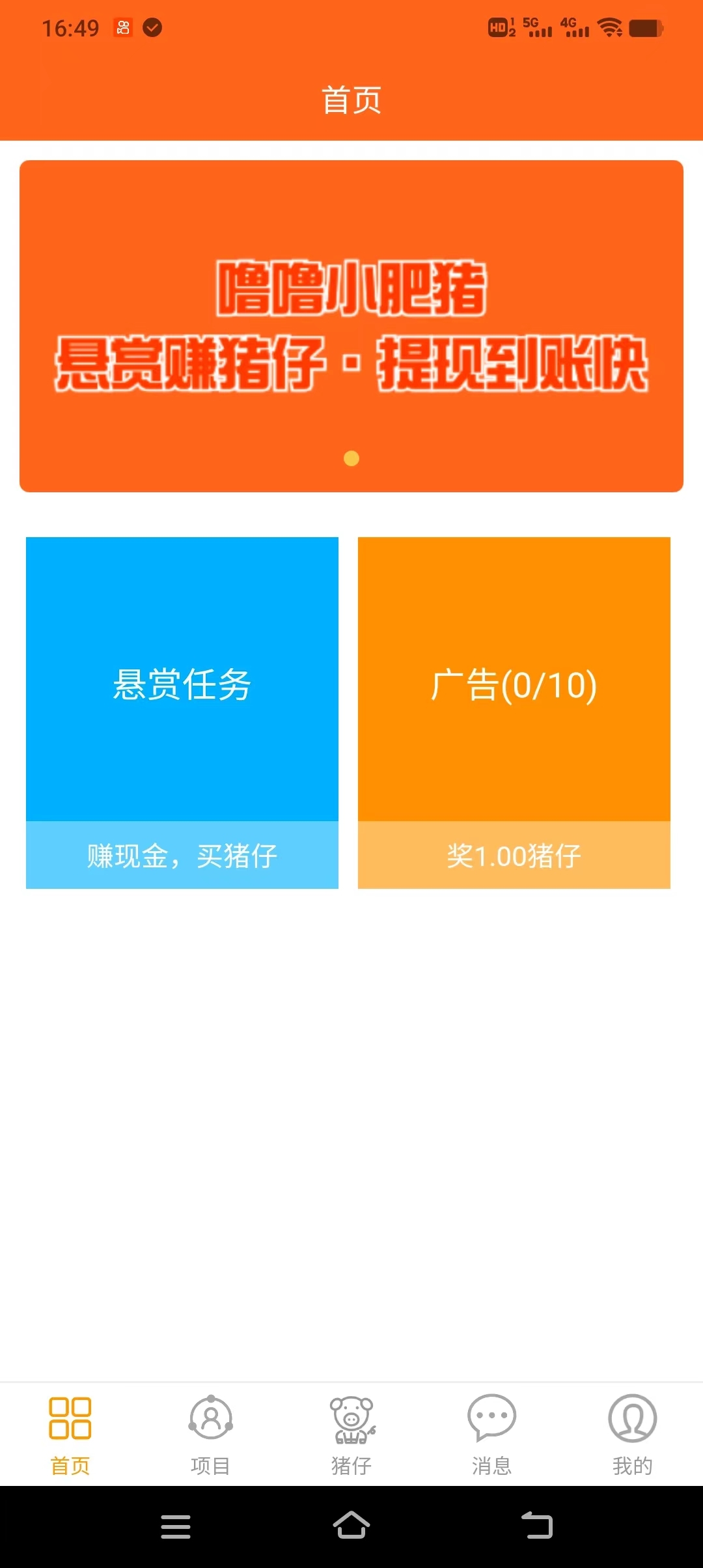 9f8c84145520241114234522