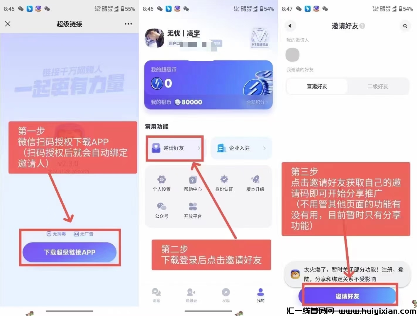 a0382af32420241127160134