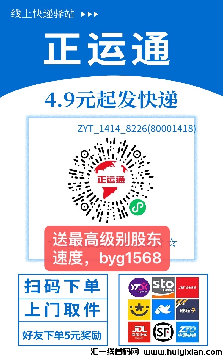 a1005a608420241119213523