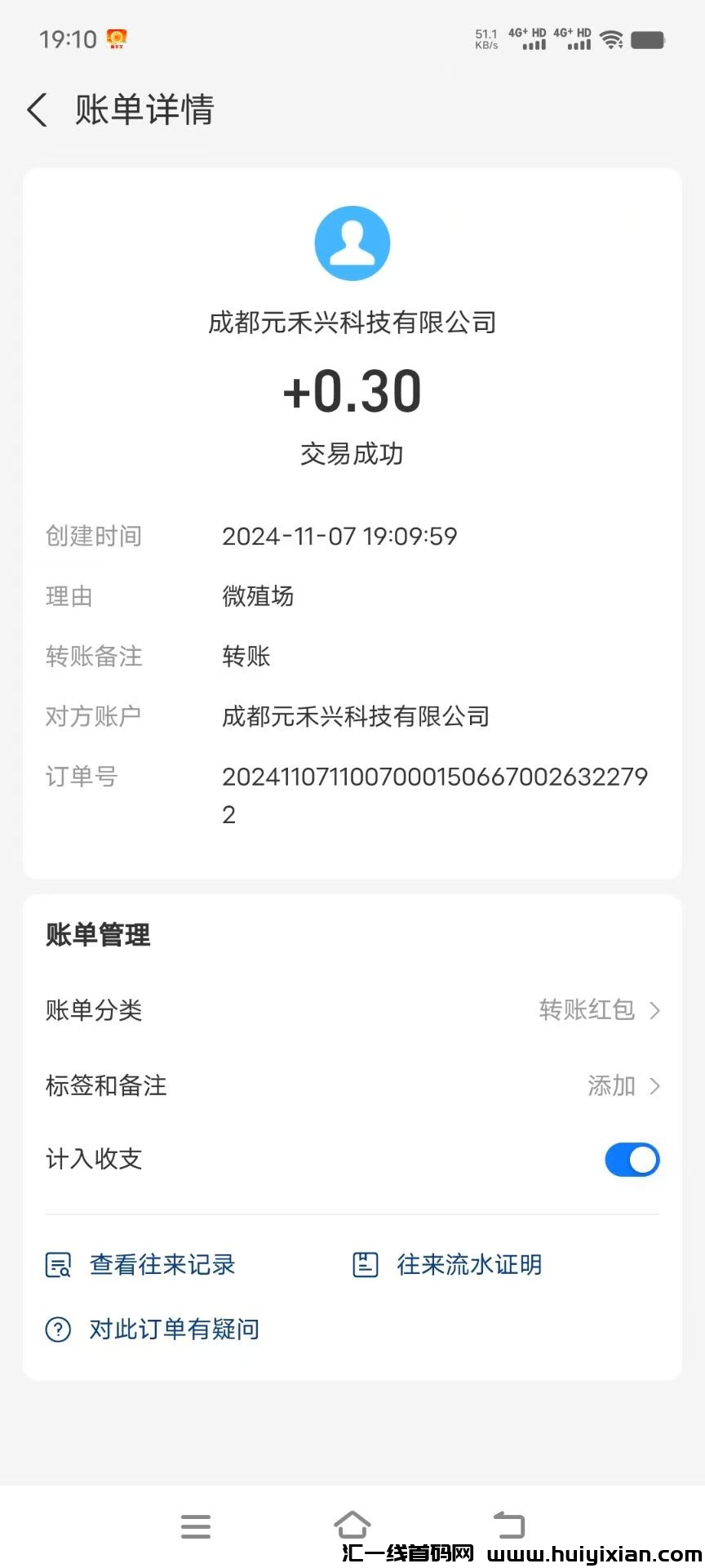 a398a9084220241108075129